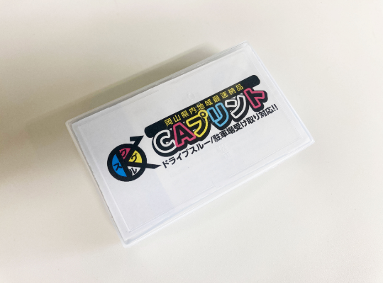 参考価格例の写真1