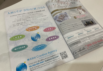 参考価格例の写真2