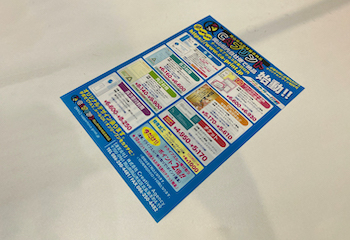 参考価格例の写真2